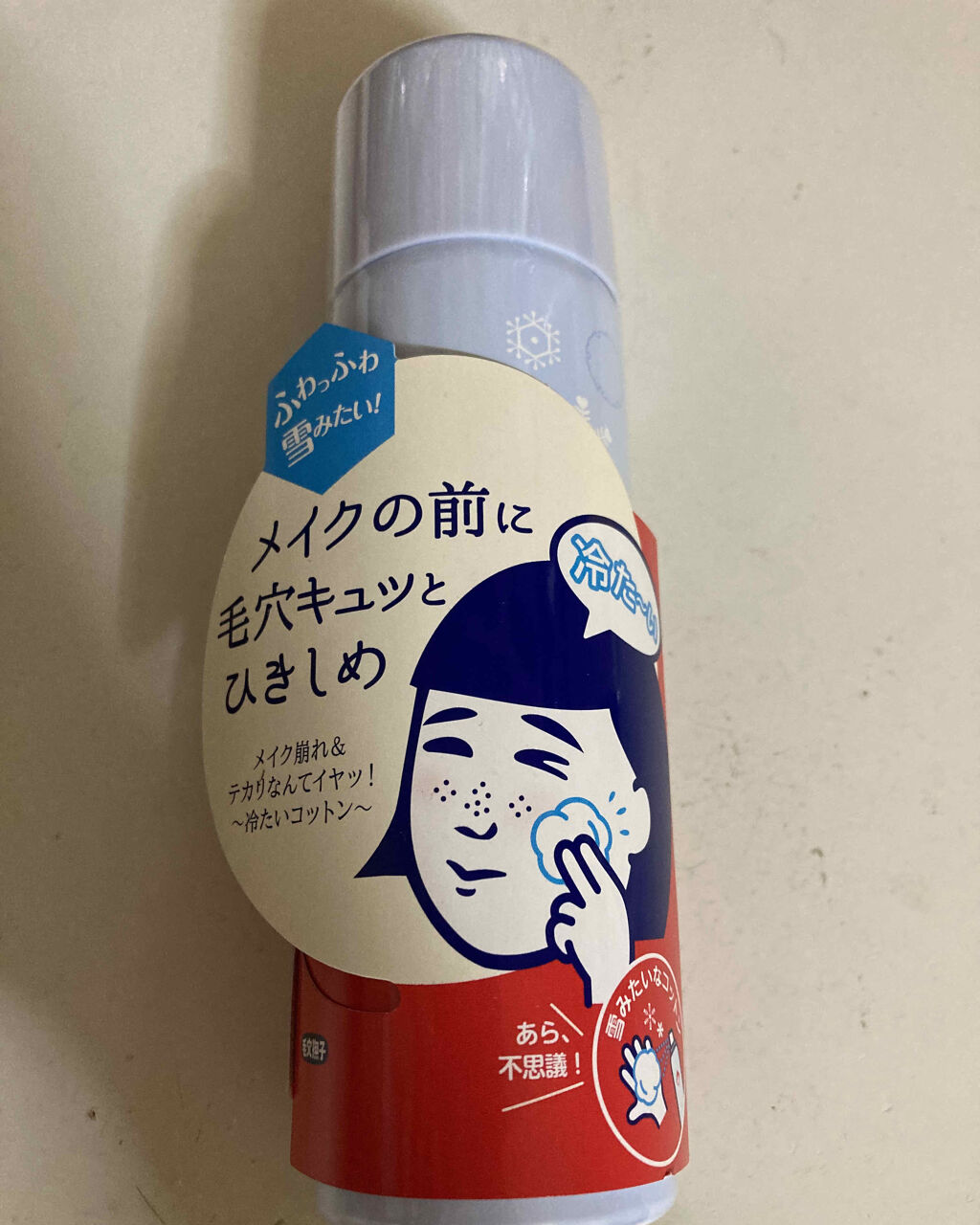 毛穴かくれんぼコットン/毛穴撫子/その他スキンケアを使ったクチコミ（1枚目）