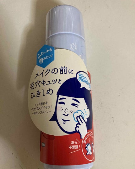 毛穴かくれんぼコットン/毛穴撫子/その他スキンケアを使ったクチコミ(1枚目)