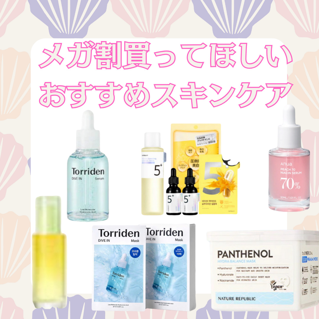 キューブマスク パンテノール/ネイチャーリパブリック/シートマスク・パックを使ったクチコミ（1枚目）