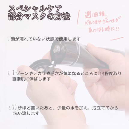 スクラビング マッド ウォッシュ/KANEBO/洗顔フォームを使ったクチコミ(4枚目)