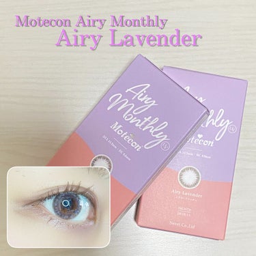 Airy monthly/モテコン/カラーコンタクトレンズを使ったクチコミ（1枚目）