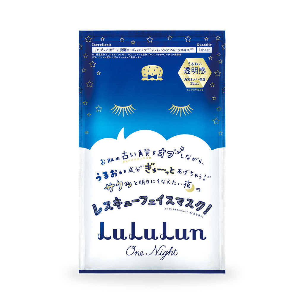 ルルルンワンナイト レスキュー角質オフ/ルルルン/シートマスク・パックを使ったクチコミ（1枚目）