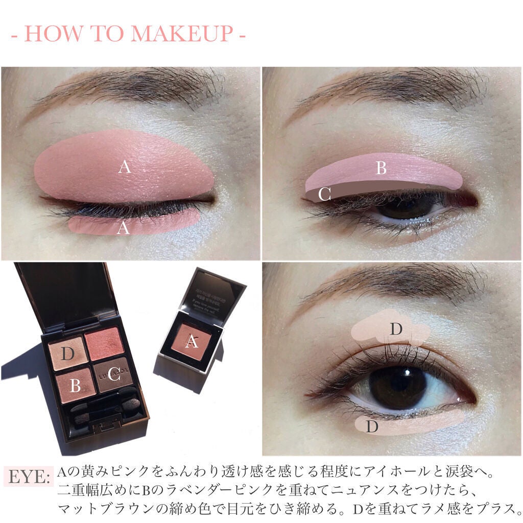 ジャストアイシャドウ/Laka/単色アイシャドウを使ったクチコミ(3枚目)