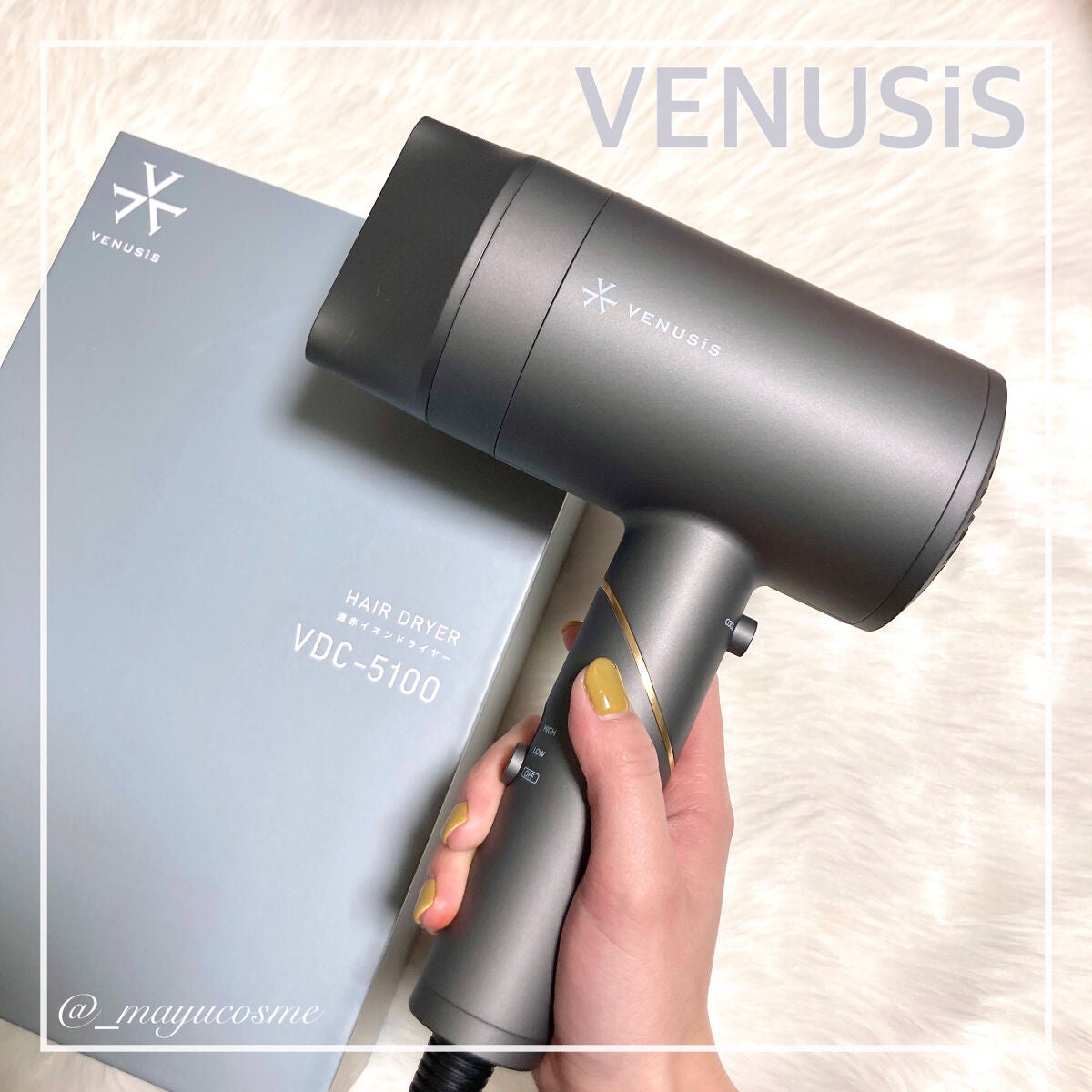 遠赤イオンドライヤーVDC-5100/VENUSiS/ドライヤーを使ったクチコミ(1枚目)