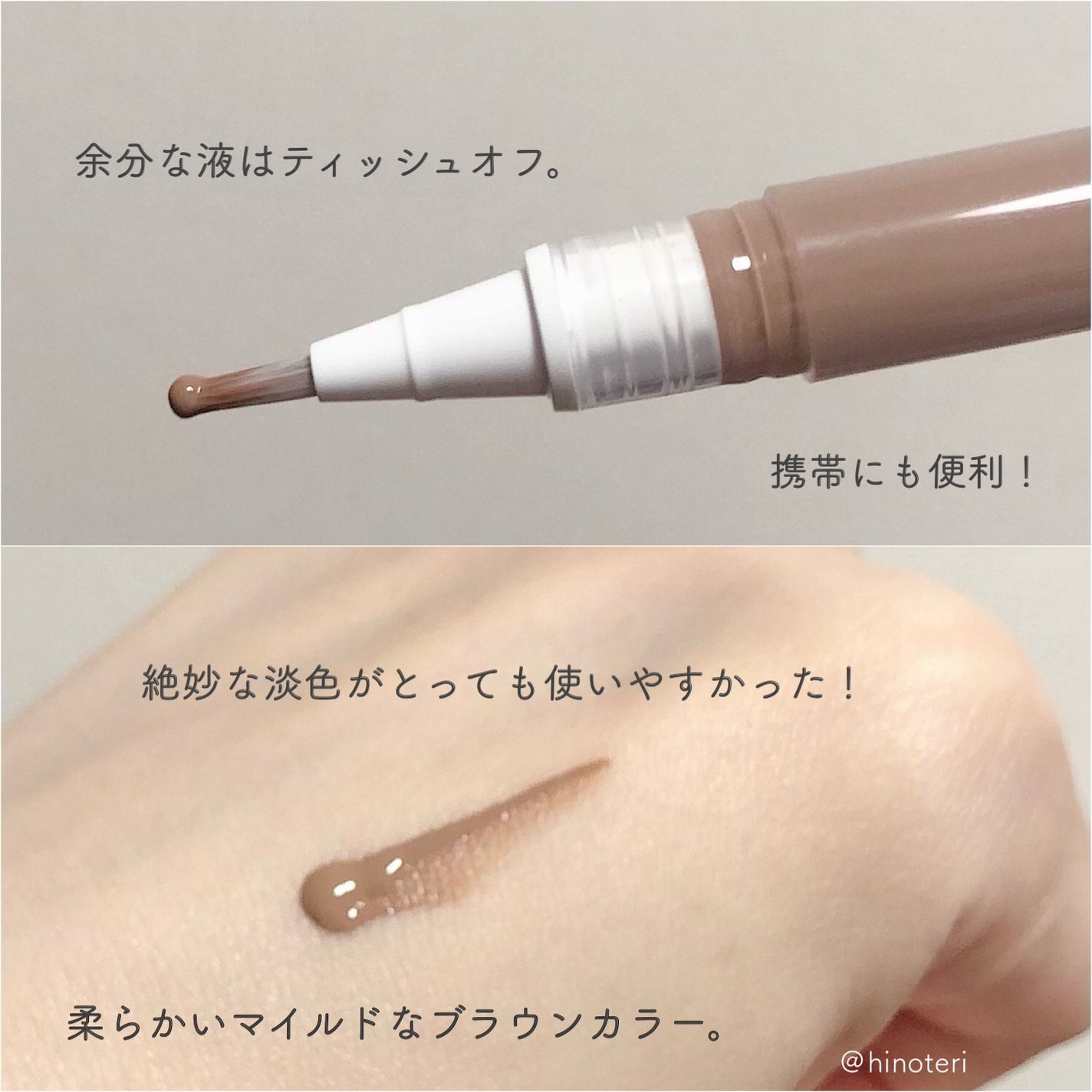 アイブロウリキッドペン/KIREI FACTORY/リキッドアイブロウを使ったクチコミ(2枚目)