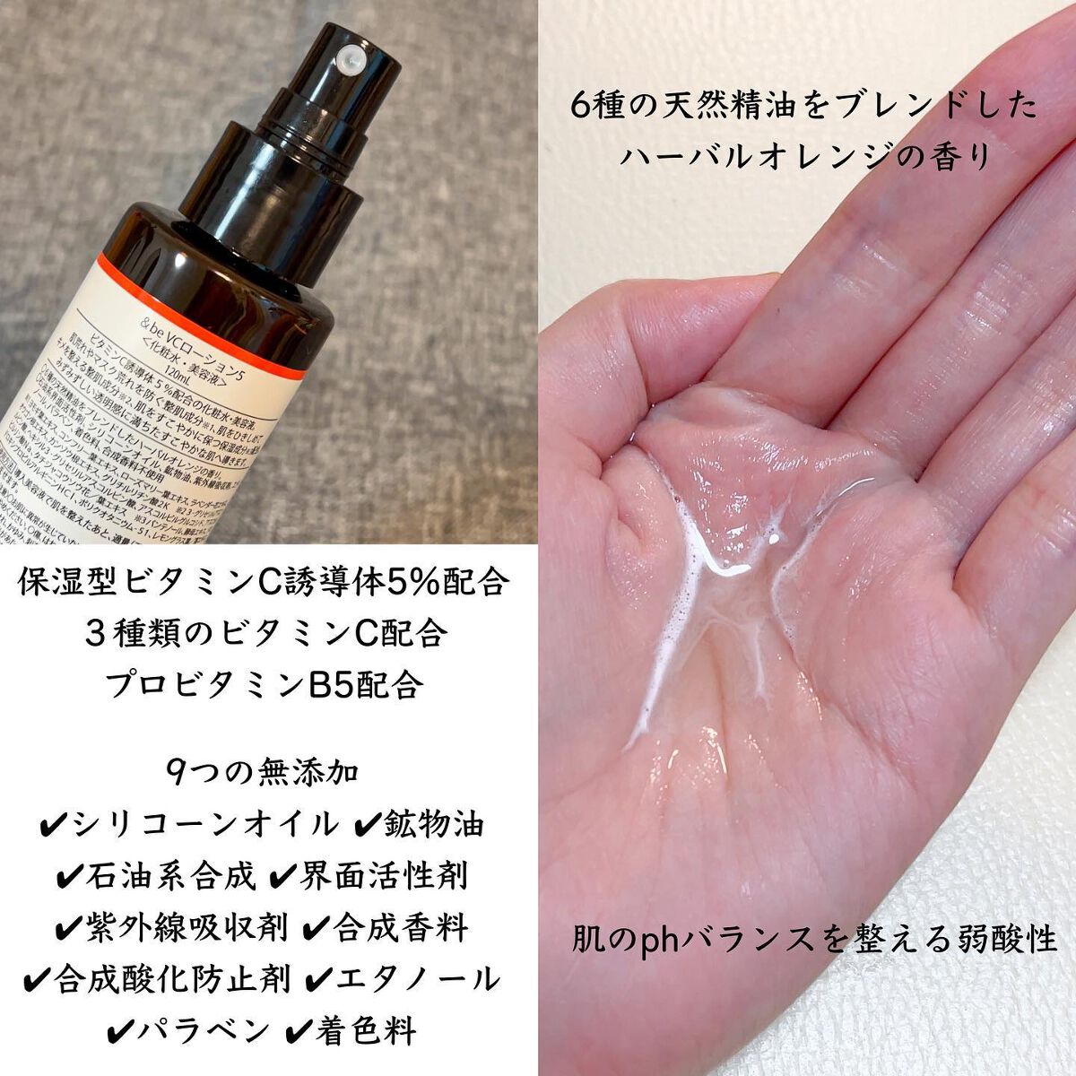 &be UVプライマー/＆be/化粧下地を使ったクチコミ（3枚目）