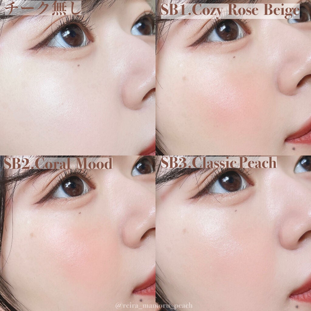 Soft touch liquid blusher/MERZY/リキッドチークを使ったクチコミ(4枚目)