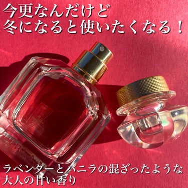 モン ゲラン オーデパルファン/GUERLAIN/香水(レディース)を使ったクチコミ（3枚目）