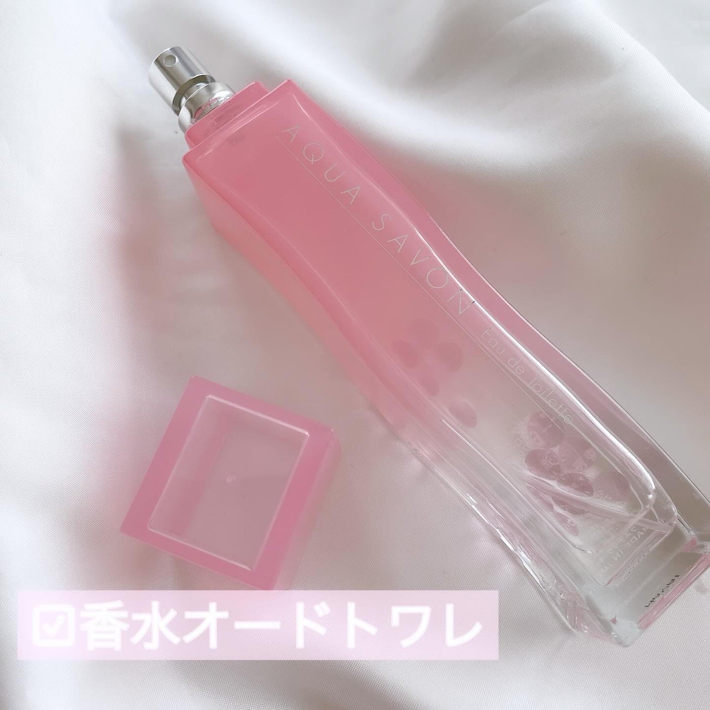 サクラフローラルの香り オードトワレ/アクアシャボン/香水(レディース)を使ったクチコミ(3枚目)