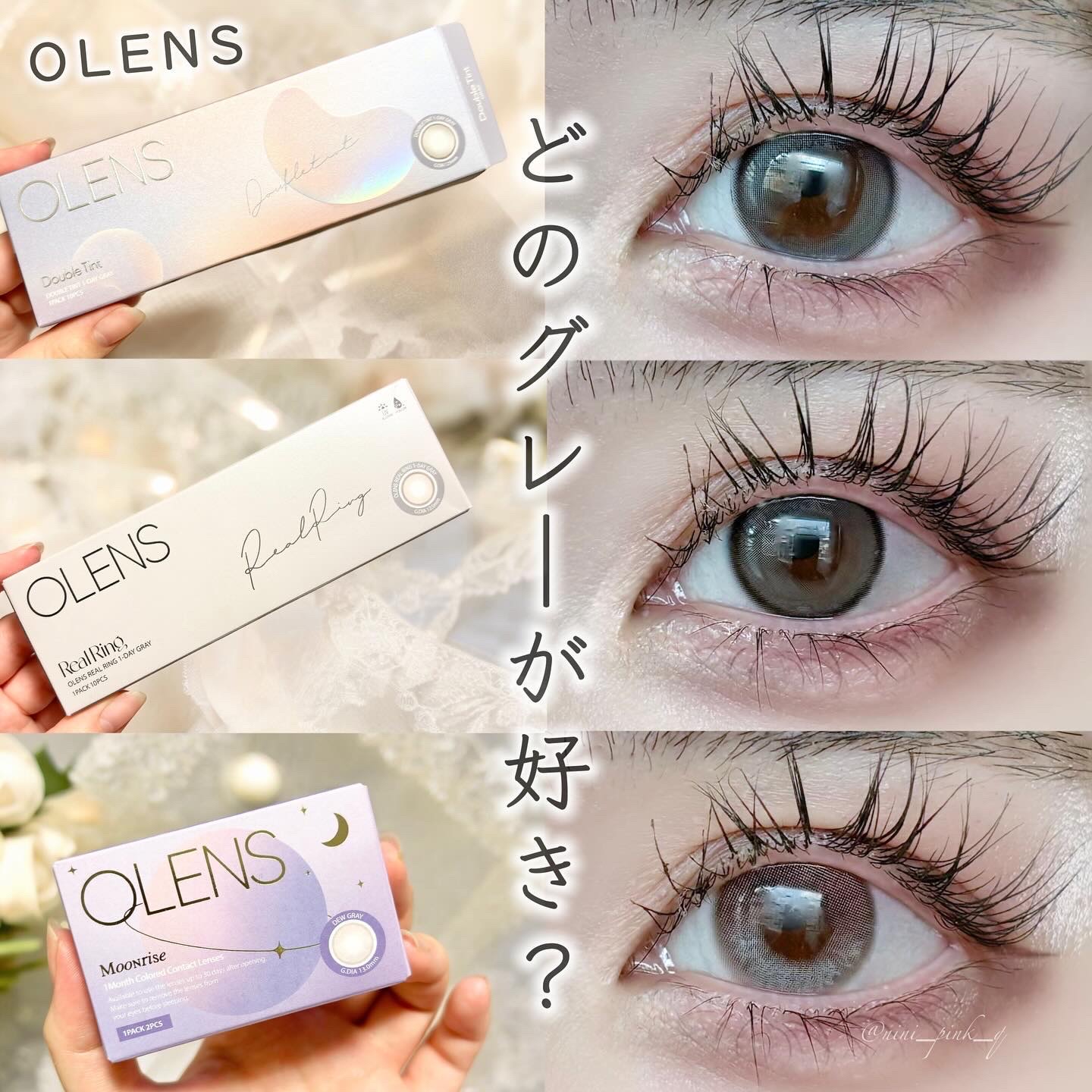 ムーンライズデュー/OLENS/１ヶ月（１MONTH）カラコンを使ったクチコミ（1枚目）