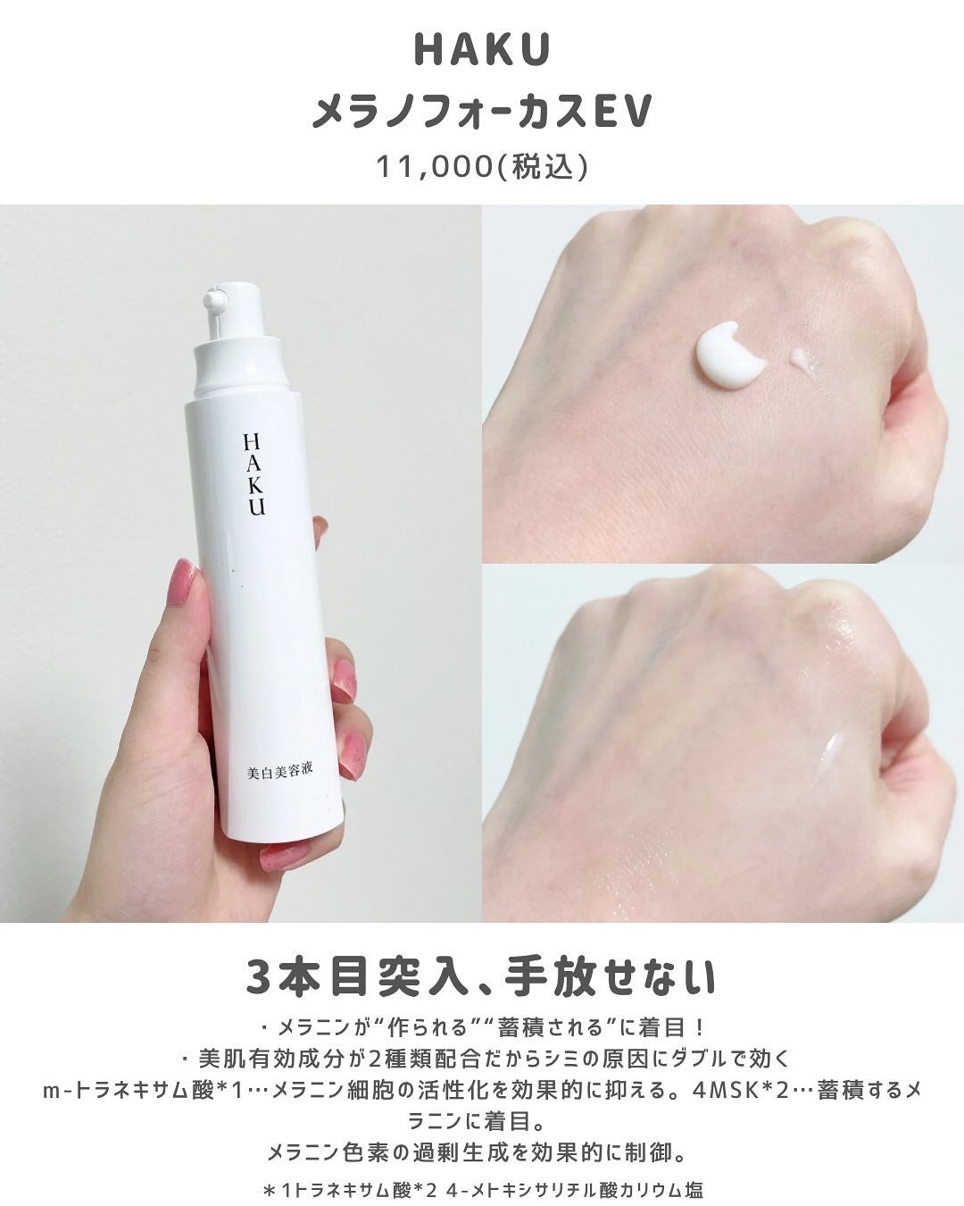 サンバリア100/サンバリア100/日傘を使ったクチコミ(5枚目)