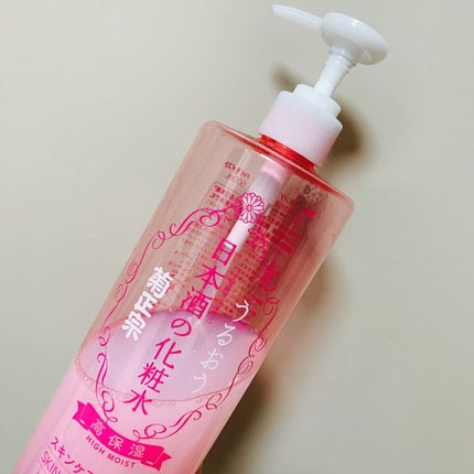 菊正宗 日本酒の化粧水 高保湿/菊正宗/化粧水を使ったクチコミ(1枚目)