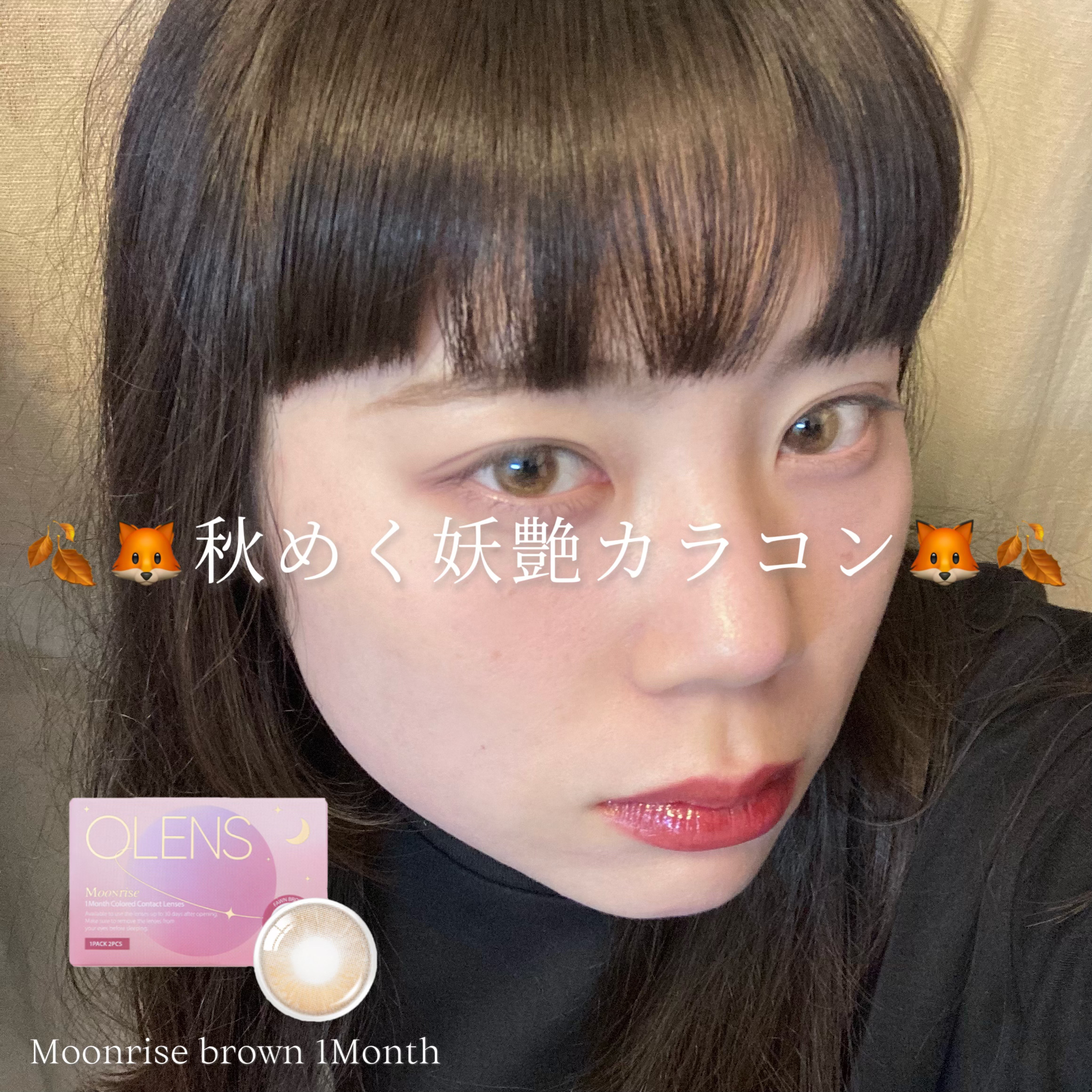 Moonrise 1Month/OLENS/１ヶ月（１MONTH）カラコンを使ったクチコミ（1枚目）