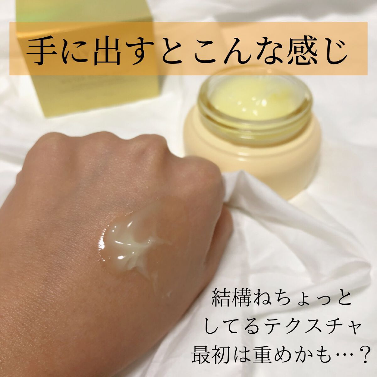 ウォーターグローバーム/VELY VELY/フェイスクリームを使ったクチコミ（3枚目）