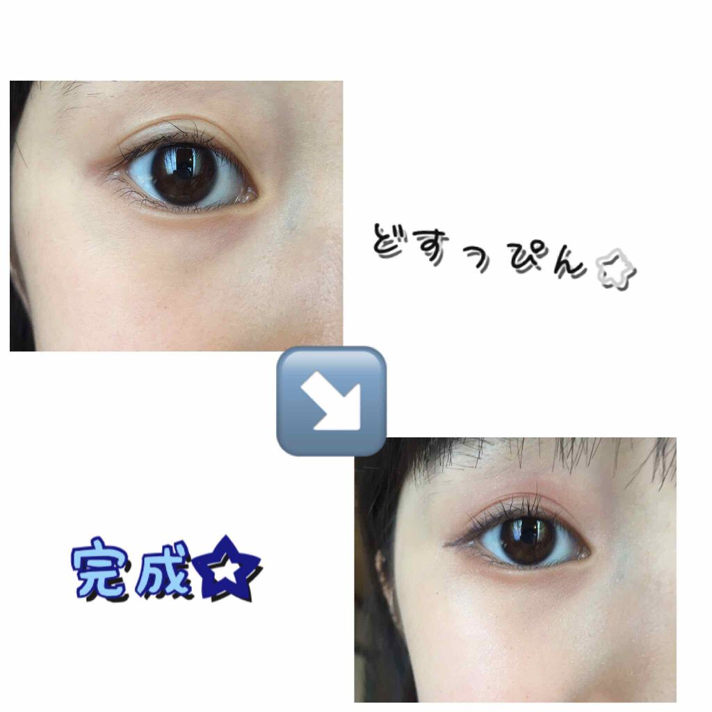 パーフェクトマルチアイズ/キャンメイク/アイシャドウパレットを使ったクチコミ（2枚目）