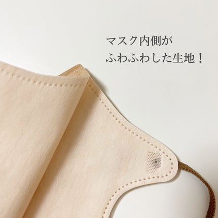 3D Melty style/Jewel Flap Mask/マスクを使ったクチコミ(3枚目)