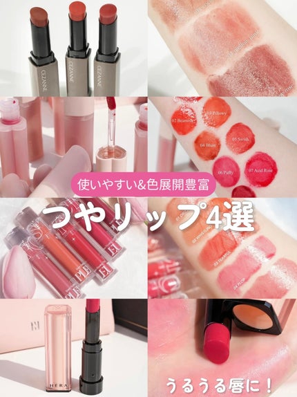 プリュールティント #4 フラップ/too cool for school/リップティントを使ったクチコミ(1枚目)