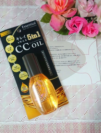 CCオイル/エッセンシャル/ヘアオイルを使ったクチコミ(2枚目)