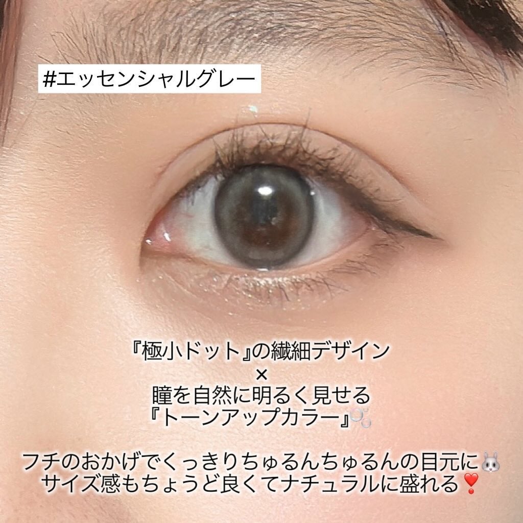 eyeis 1day/URIA i-DOL/ワンデー(1DAY)カラコンを使ったクチコミ(4枚目)
