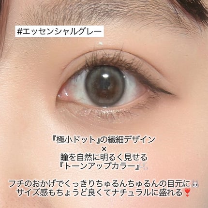 eyeis 1day/URIA i-DOL/ワンデー(1DAY)カラコンを使ったクチコミ(4枚目)