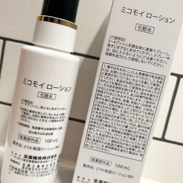 MiCOMOi  MiCOMOiローションのクチコミ「\\製薬会社発//【MiCOMOi ローション】
100mL/￥4400
\ 乳液のように濃厚.....」（2枚目）