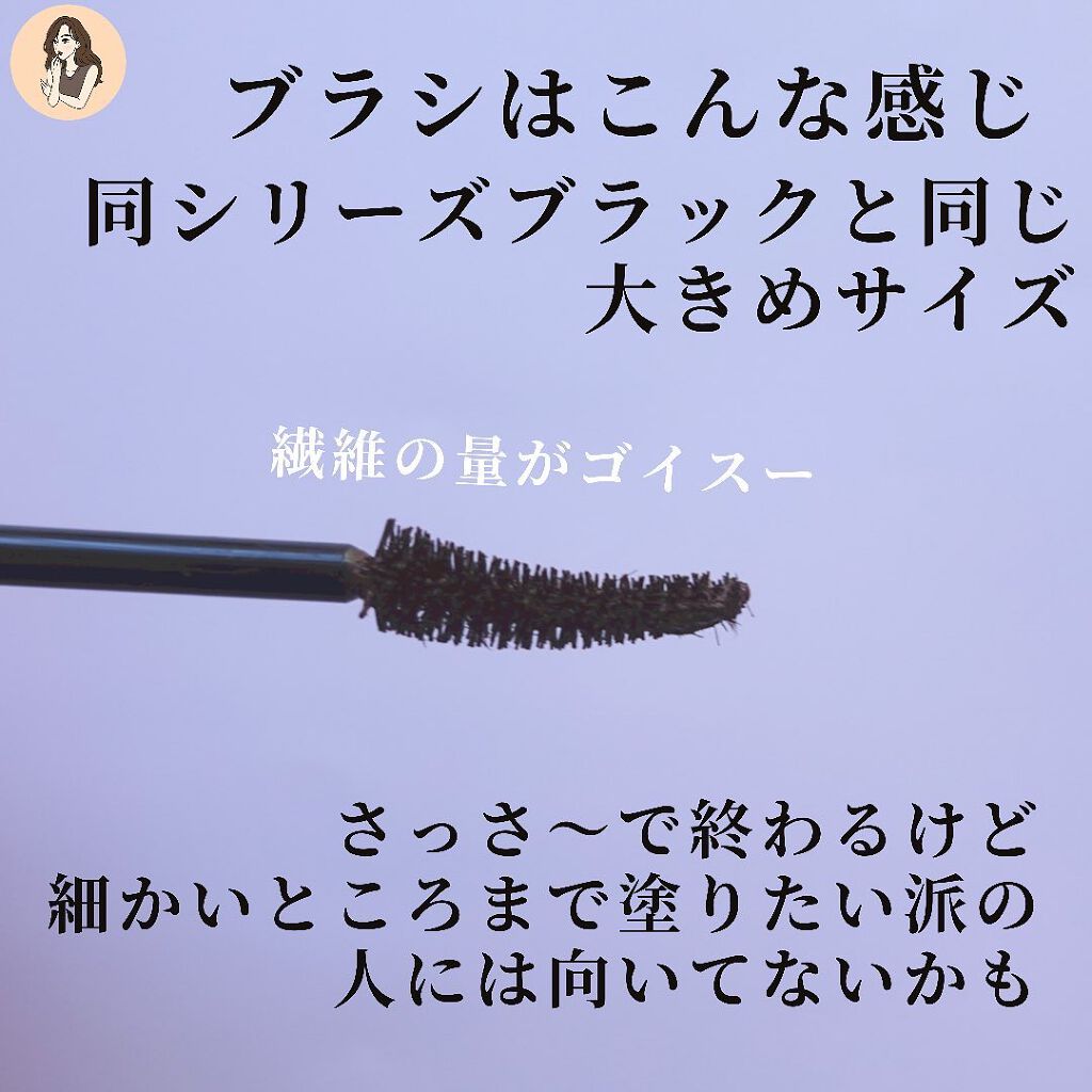 ラッシュフォーマーEX（ロングWP） BR3 ブラウン/KATE/マスカラを使ったクチコミ（3枚目）