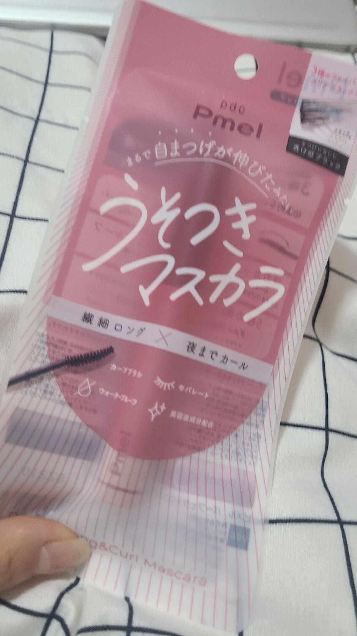 ピメル うそつきマスカラ/pdc/マスカラを使ったクチコミ(1枚目)