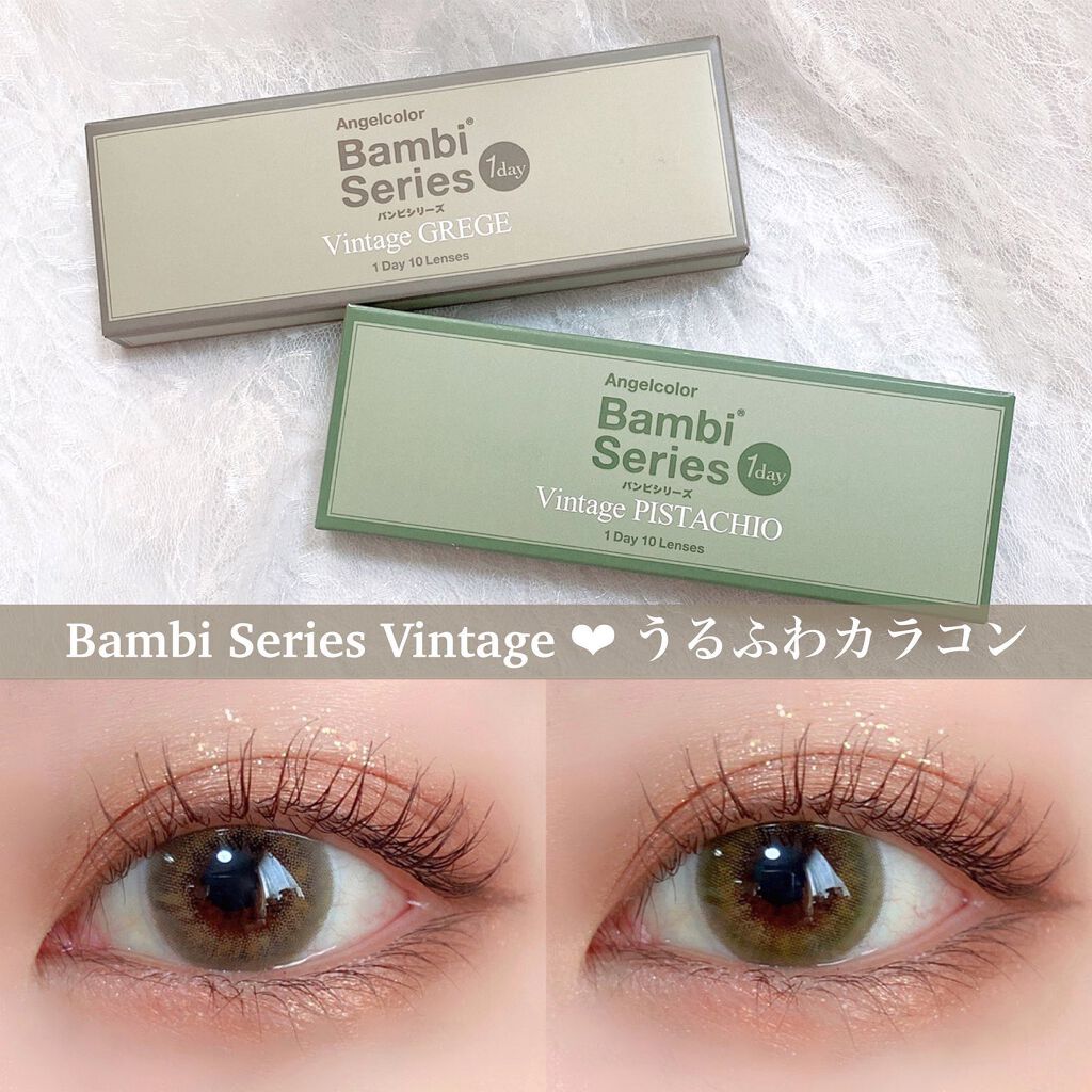 Angelcolor Bambi Series Vintage 1day/AngelColor/ワンデー(1DAY)カラコンを使ったクチコミ(1枚目)
