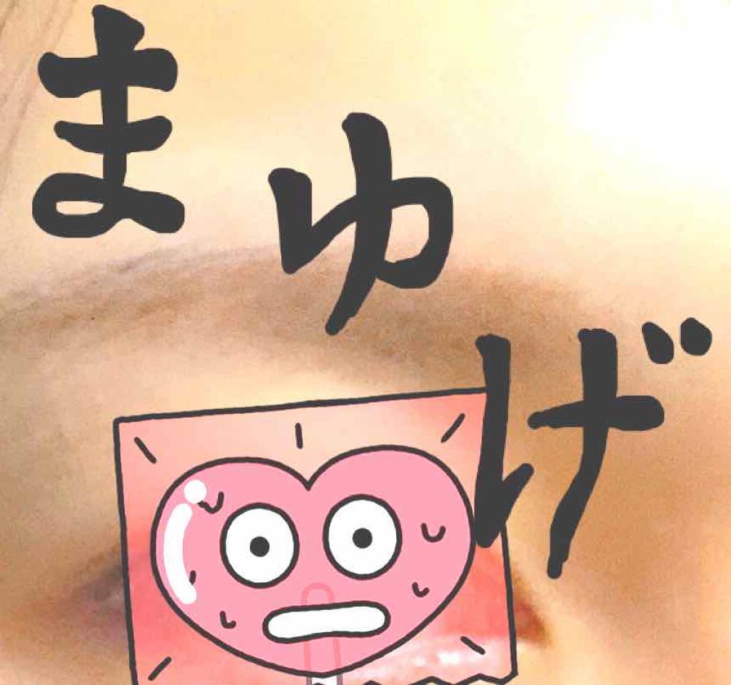 パーフェクトマルチアイズ/キャンメイク/アイシャドウパレットを使ったクチコミ(1枚目)