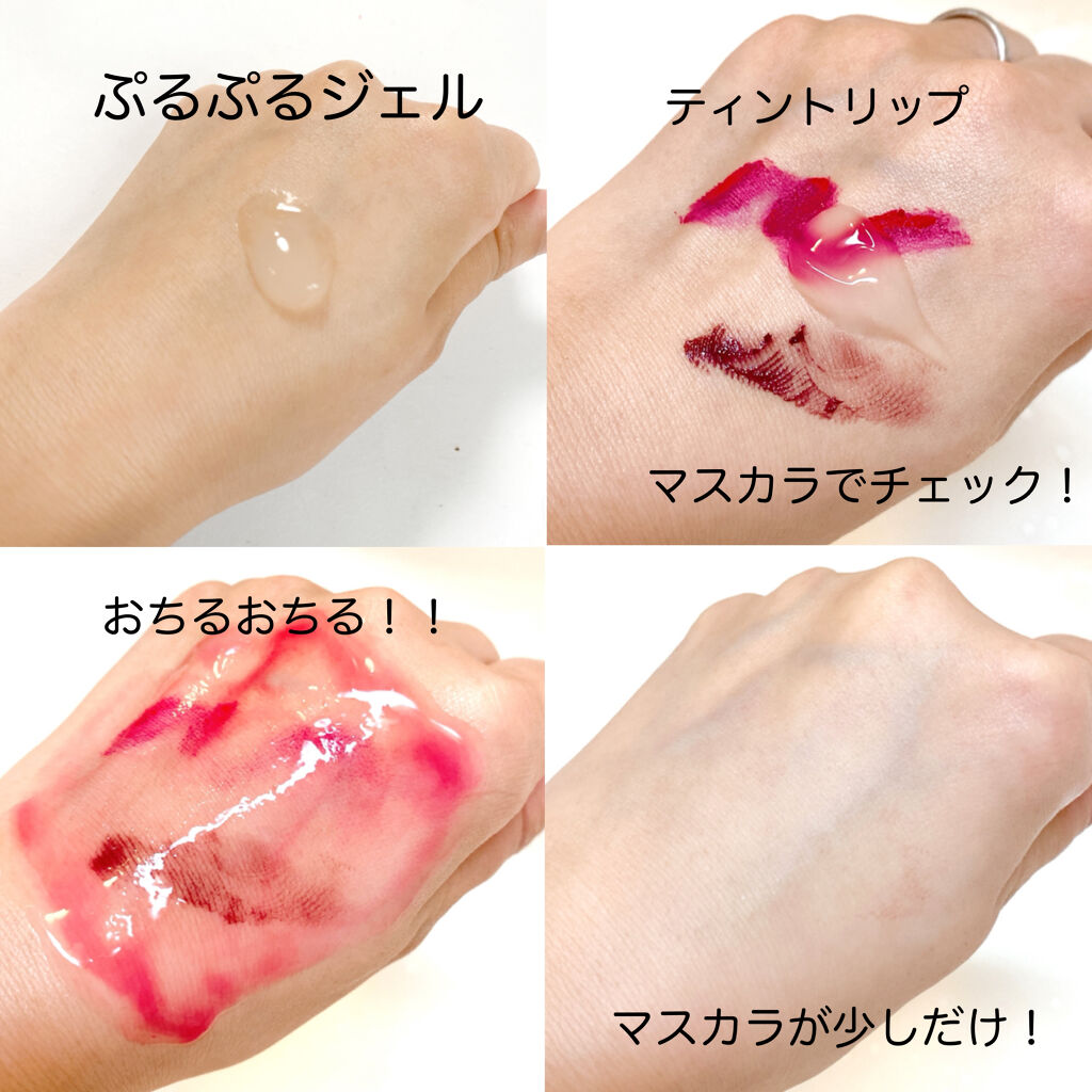 ルルルン クレンジングマイルドジェル/ルルルン/クレンジングジェルを使ったクチコミ（2枚目）