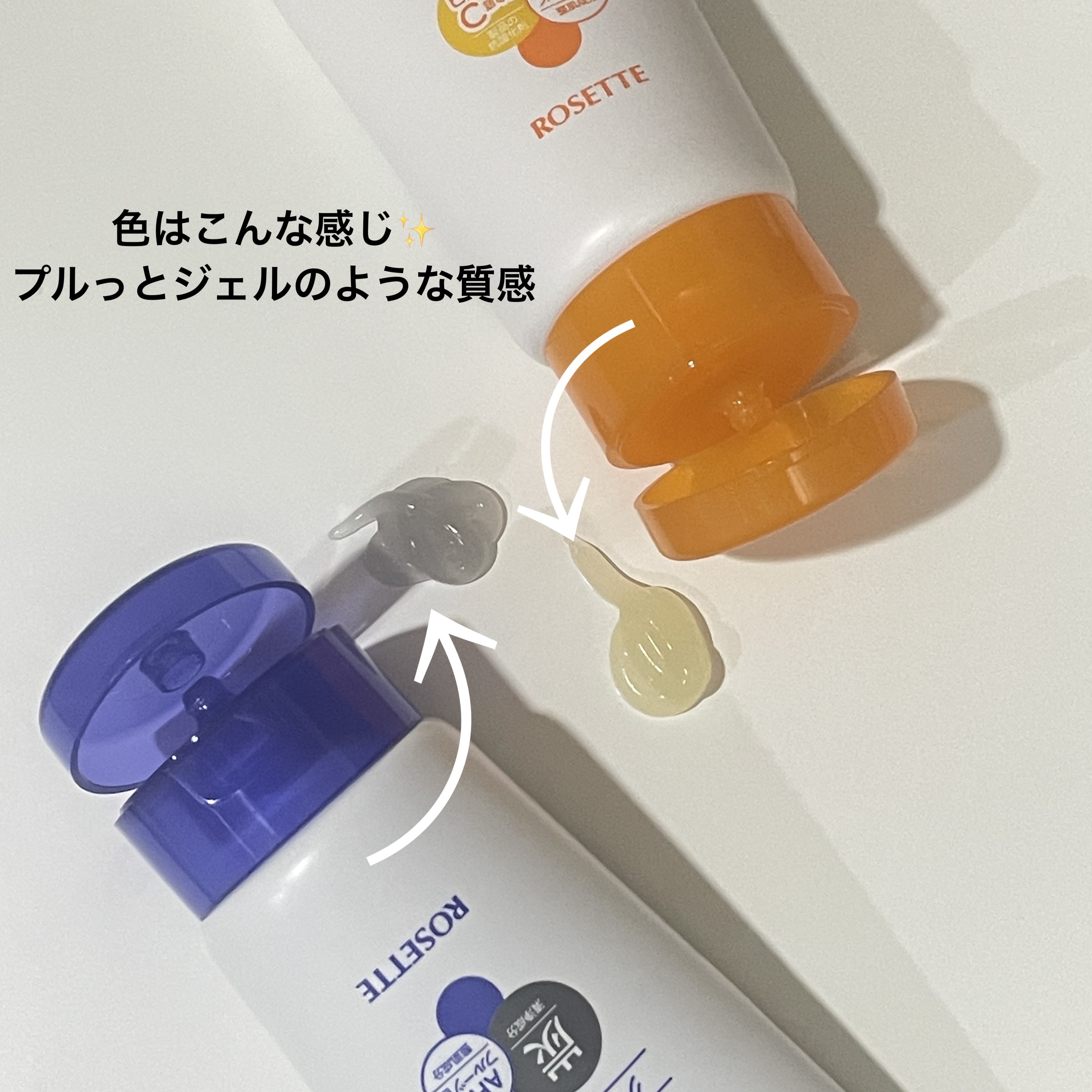 ロゼットゴマージュ クリアピール/ロゼット/スクラブ・ゴマージュを使ったクチコミ（2枚目）