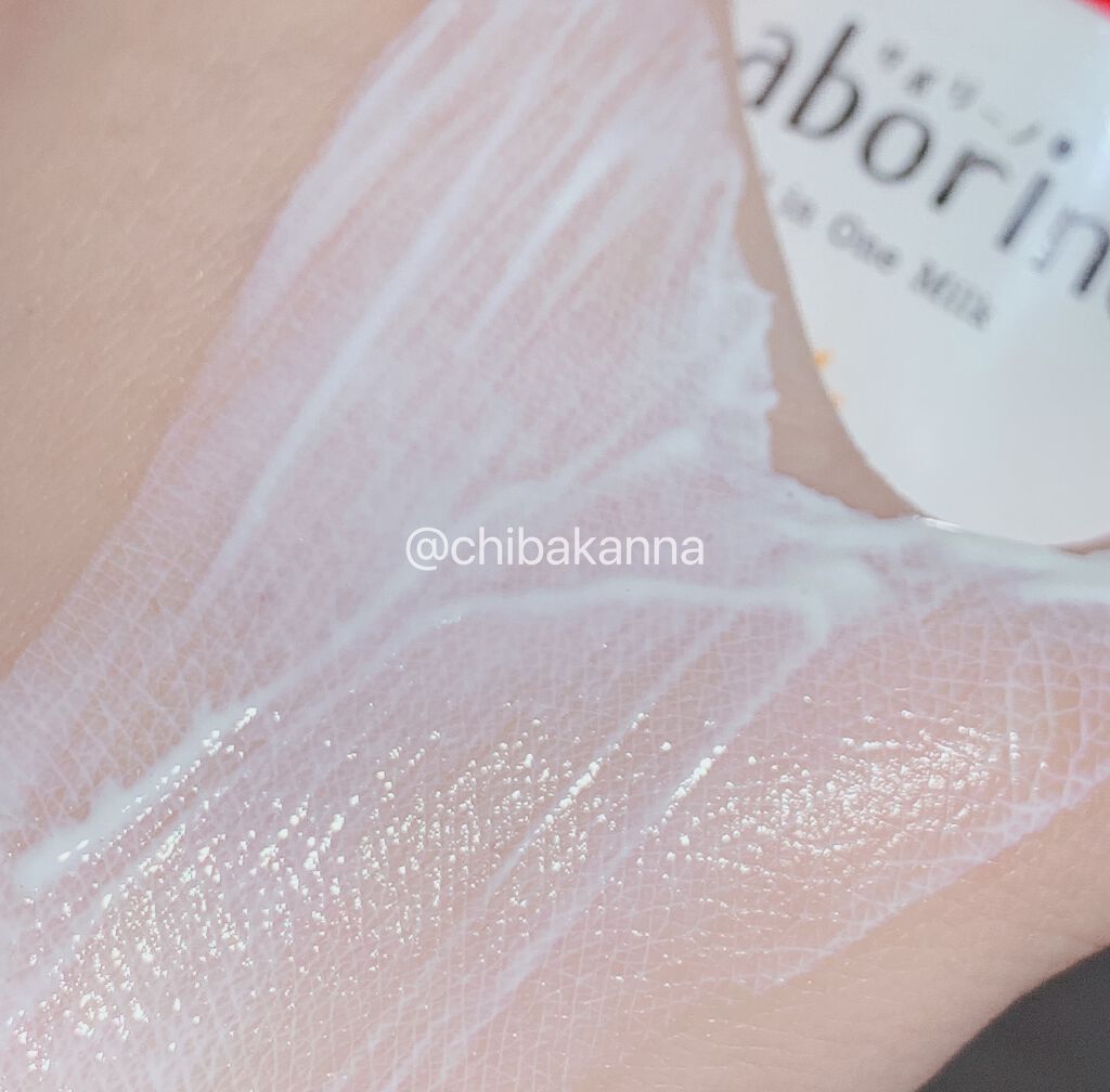 おはようるおいミルク UV HC/サボリーノ/オールインワン化粧品を使ったクチコミ(3枚目)