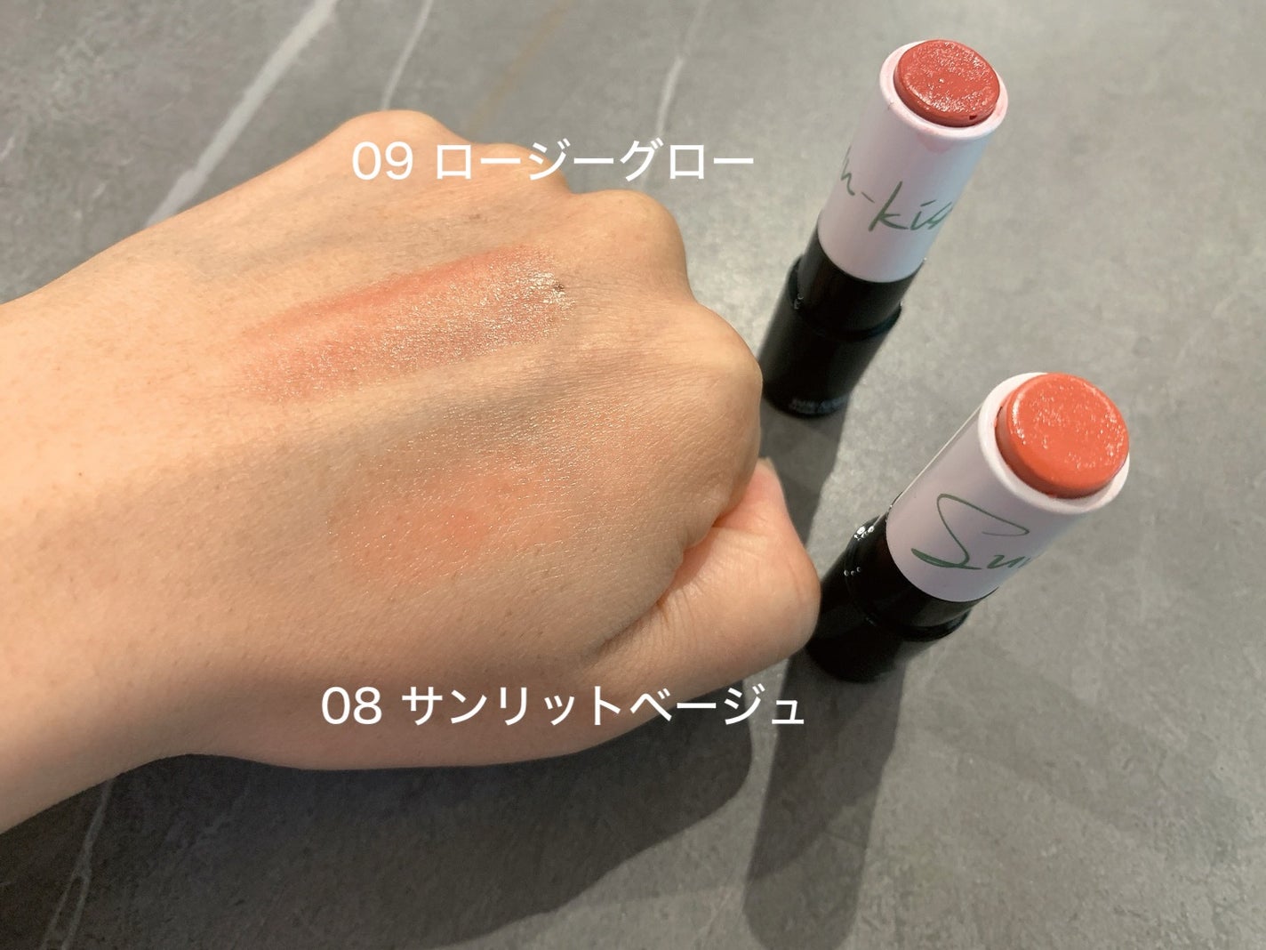 サンキスド プランプ リップバーム/shaishaishai/リップバームを使ったクチコミ(2枚目)