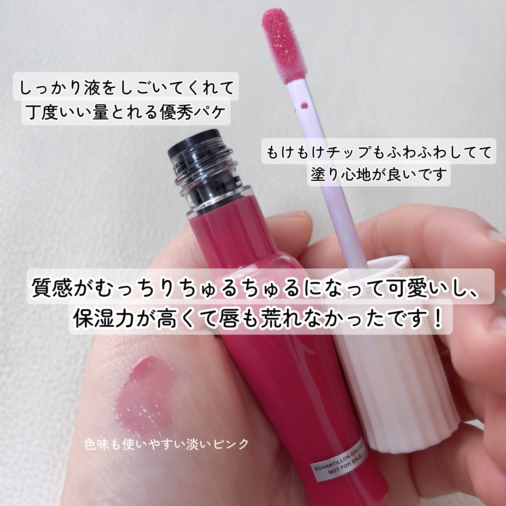 グロッシー ルージュ 02 コンフィチュール ドゥ ヴィオレット/PAUL & JOE BEAUTE/口紅を使ったクチコミ（3枚目）