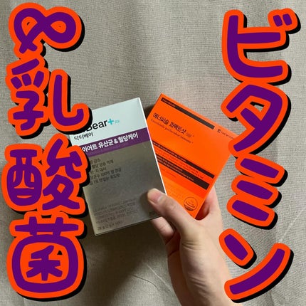 ダイエット乳酸菌&血糖ケア/DAEWOONG/ドリンクを使ったクチコミ(1枚目)