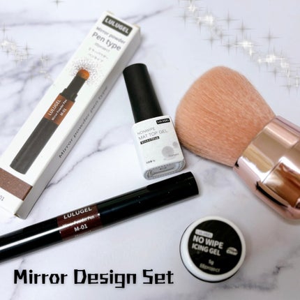 ミラーパウダー ペンタイプ/LULUGEL/ネイル用品を使ったクチコミ(1枚目)