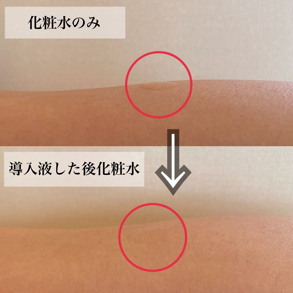 導入化粧液/無印良品/ブースター・導入液を使ったクチコミ(2枚目)