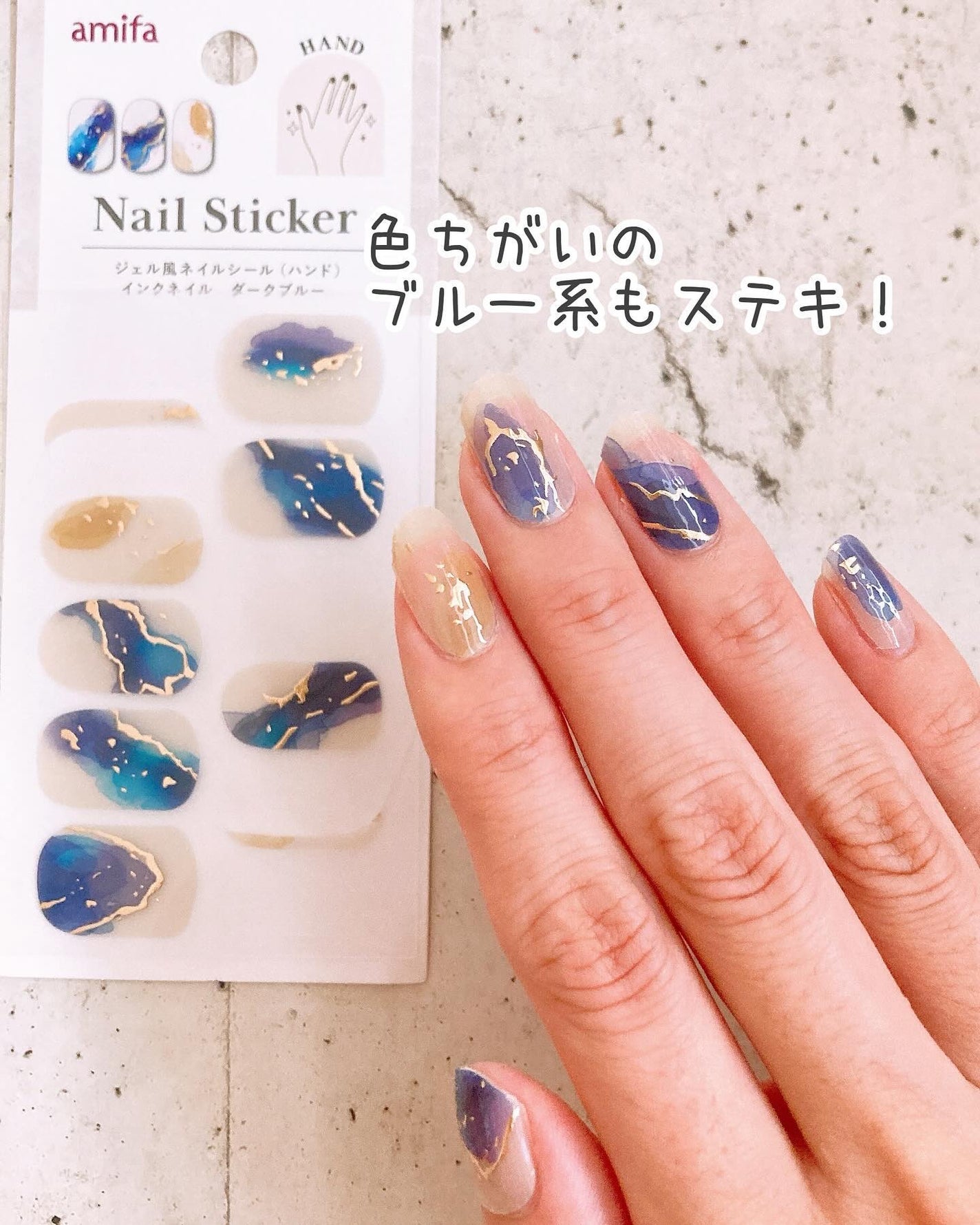 貼るジェルネイル/セリア/ネイルシールを使ったクチコミ(6枚目)