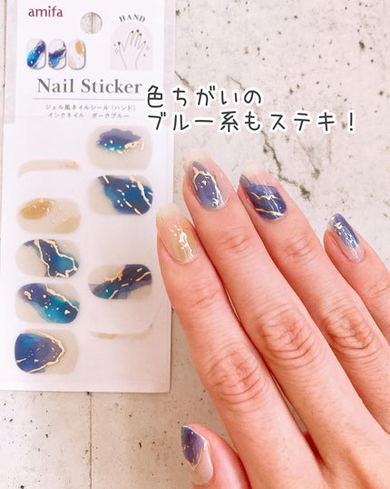 貼るジェルネイル/セリア/ネイルシールを使ったクチコミ(6枚目)