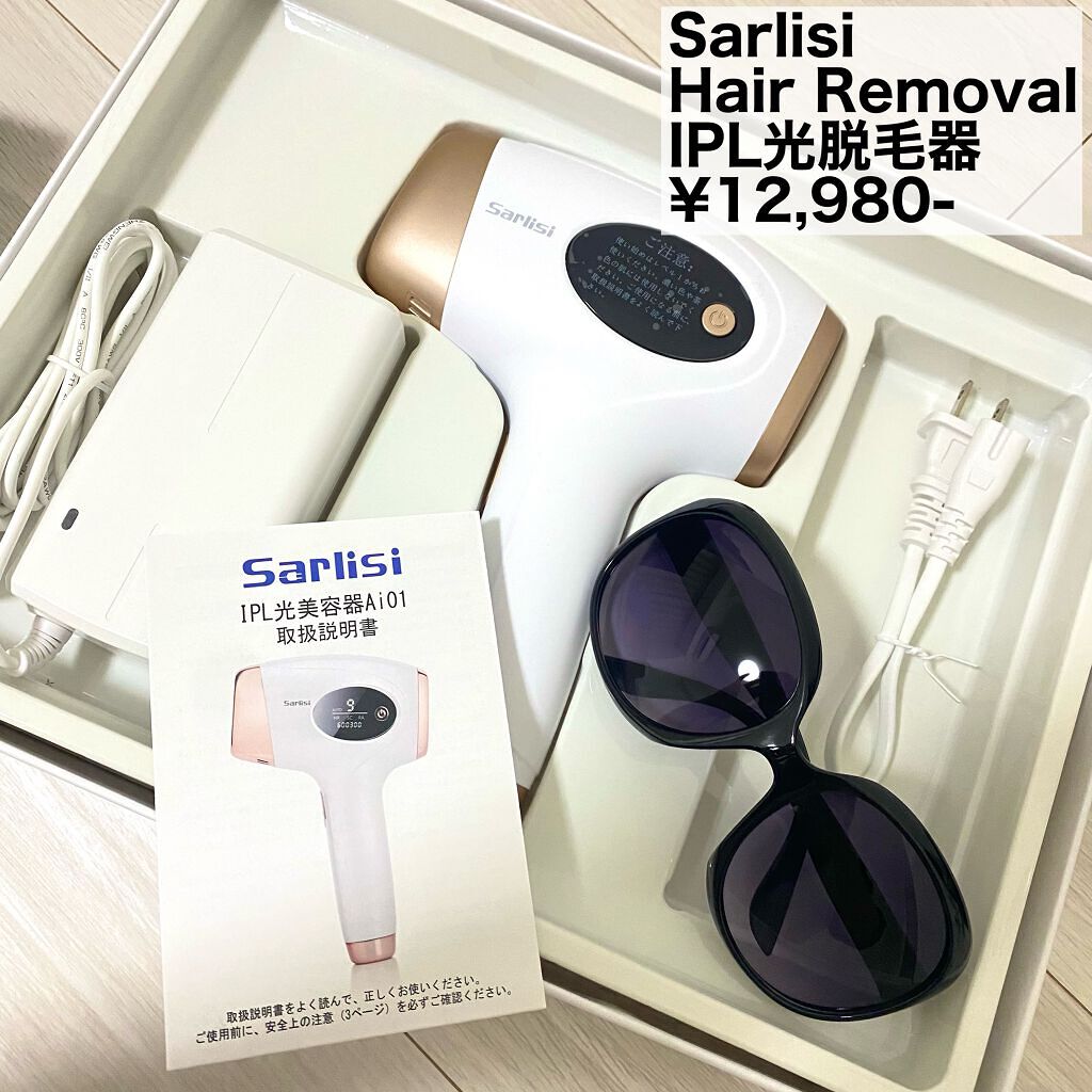 光脱毛器 VIO/Sarlisi/家庭用脱毛器を使ったクチコミ(2枚目)