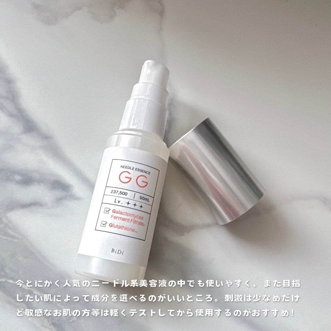 ビディ ニードルエッセンス GG/ビディ/美容液を使ったクチコミ(4枚目)