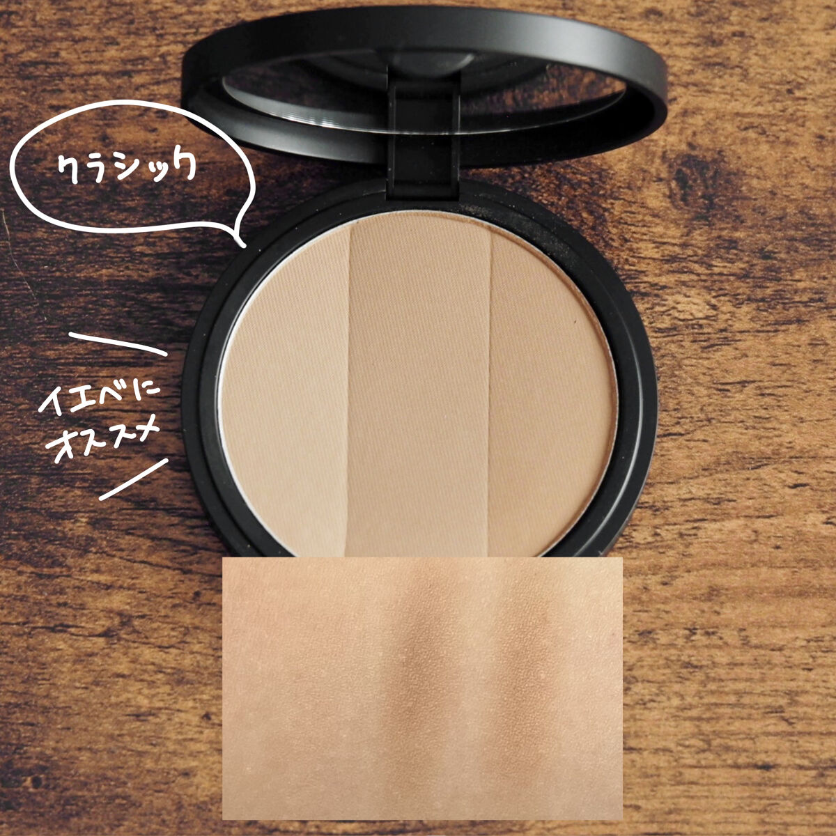 アートクラスバイロダン シェーディング/too cool for school/シェーディングを使ったクチコミ（3枚目）