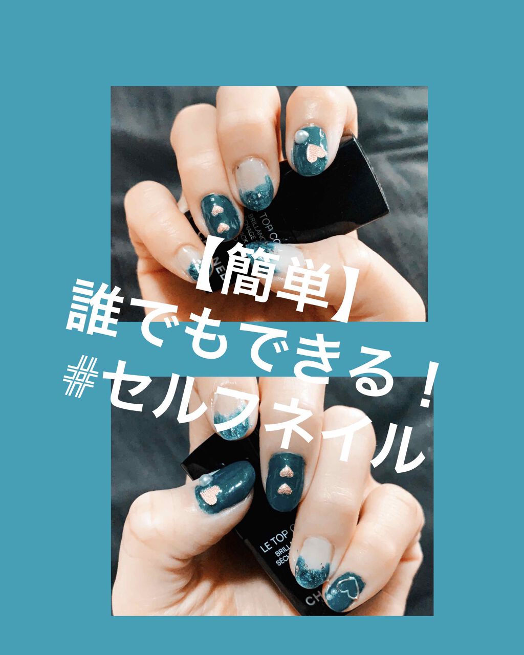 ル ジェル コート/CHANEL/ネイルトップコートを使ったクチコミ(1枚目)