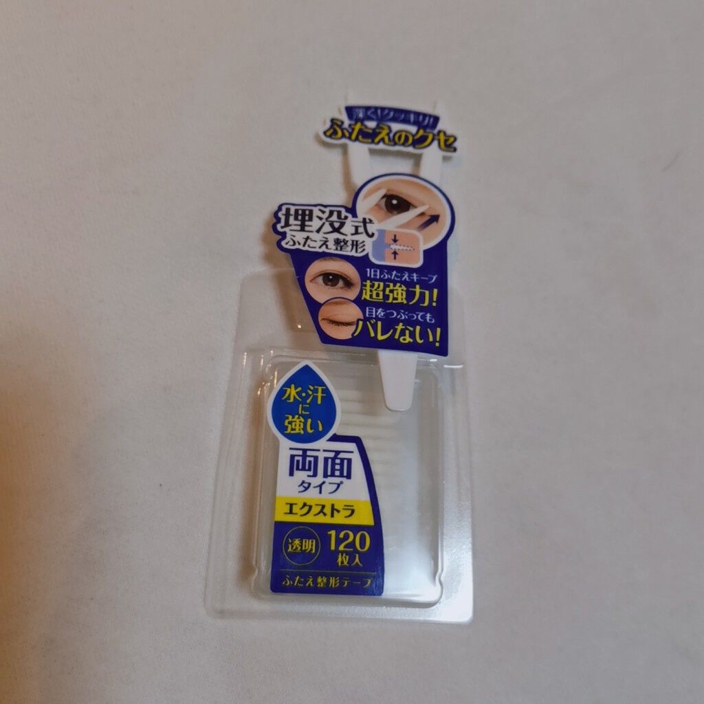 ワンダーアイリッドテープ Extra/D-UP/二重まぶた用アイテムを使ったクチコミ(2枚目)