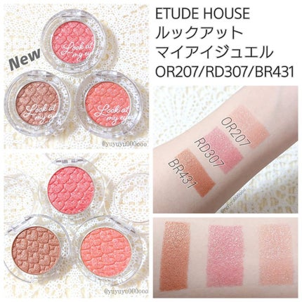 ルックアット マイアイジュエル/ETUDE/単色アイシャドウを使ったクチコミ(1枚目)