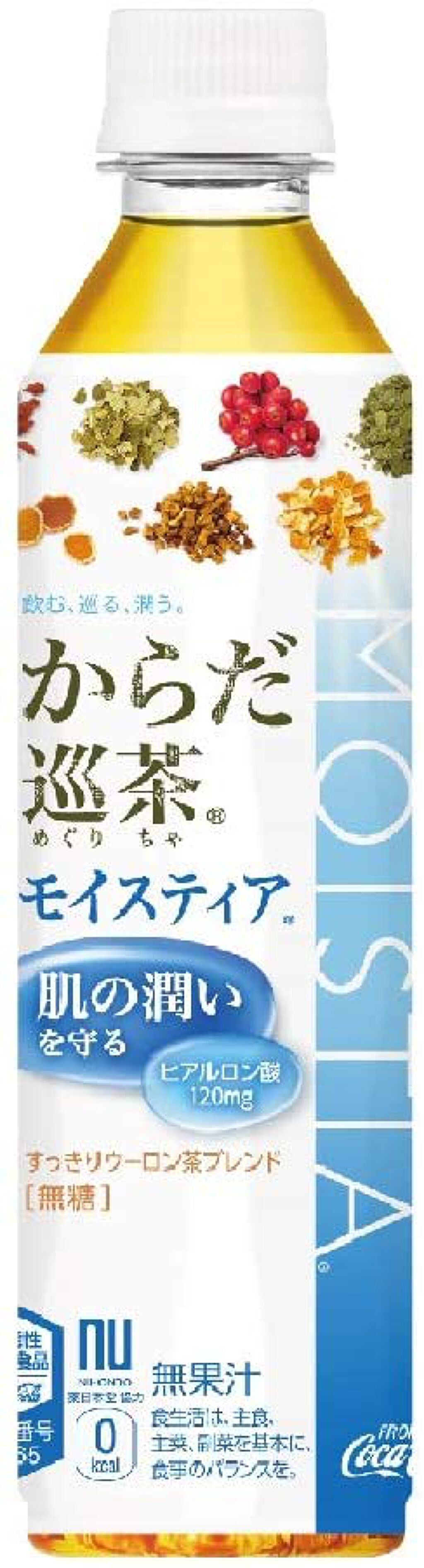からだ巡茶 モイスティア 日本コカ・コーラ