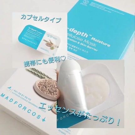 インデップス™モイスチャーバイオセルロースマスク/MADFORCOS/シートマスク・パックを使ったクチコミ(1枚目)