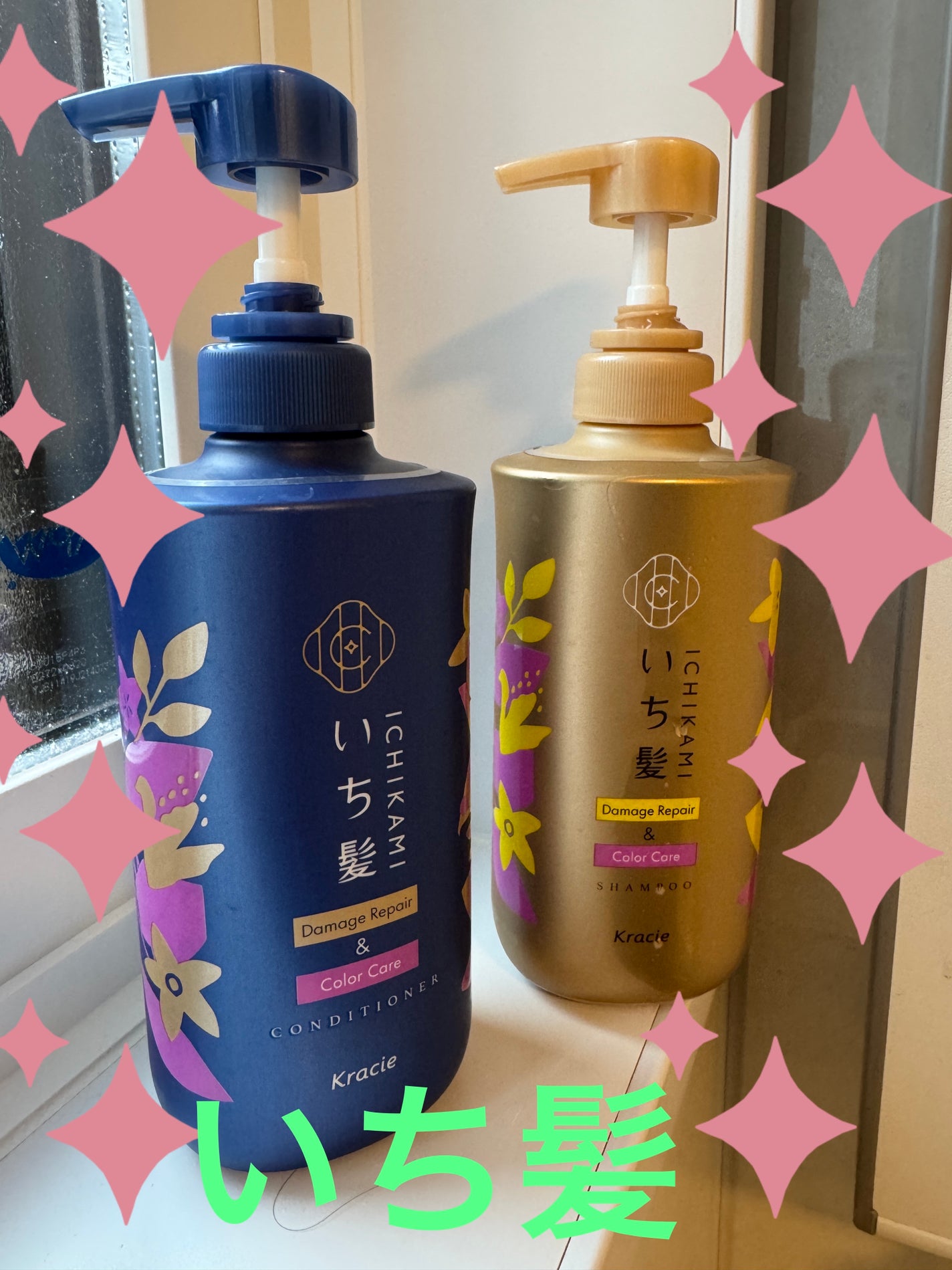 ダメージリペア&カラーケア シャンプー/コンディショナー/いち髪/市販シャンプーを使ったクチコミ(1枚目)