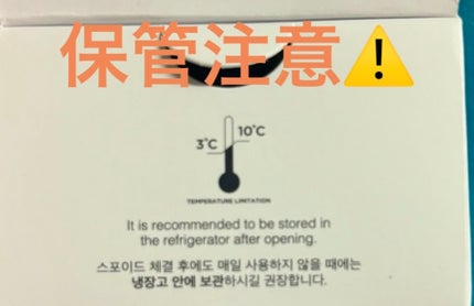 RXザ・ビタミンC23セラム/COSRX/美容液を使ったクチコミ(3枚目)