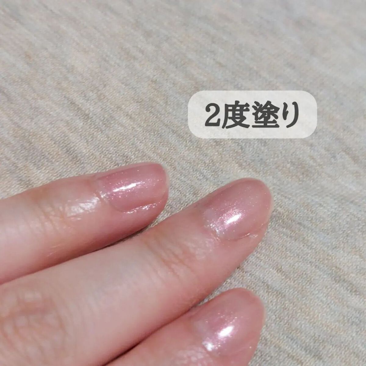 プレイフル プリズムモイストコート/PLAYFUL/オールインワンネイルを使ったクチコミ（3枚目）